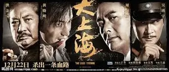 奇优影院 迷雾之城 悬疑烧脑