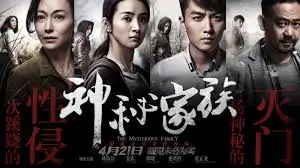 奇优影院 时光恋人 奇幻爱情