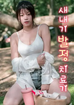 迷雾之城 电视剧 2026